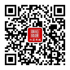 關(guān)注紅運(yùn)機(jī)械官方微信