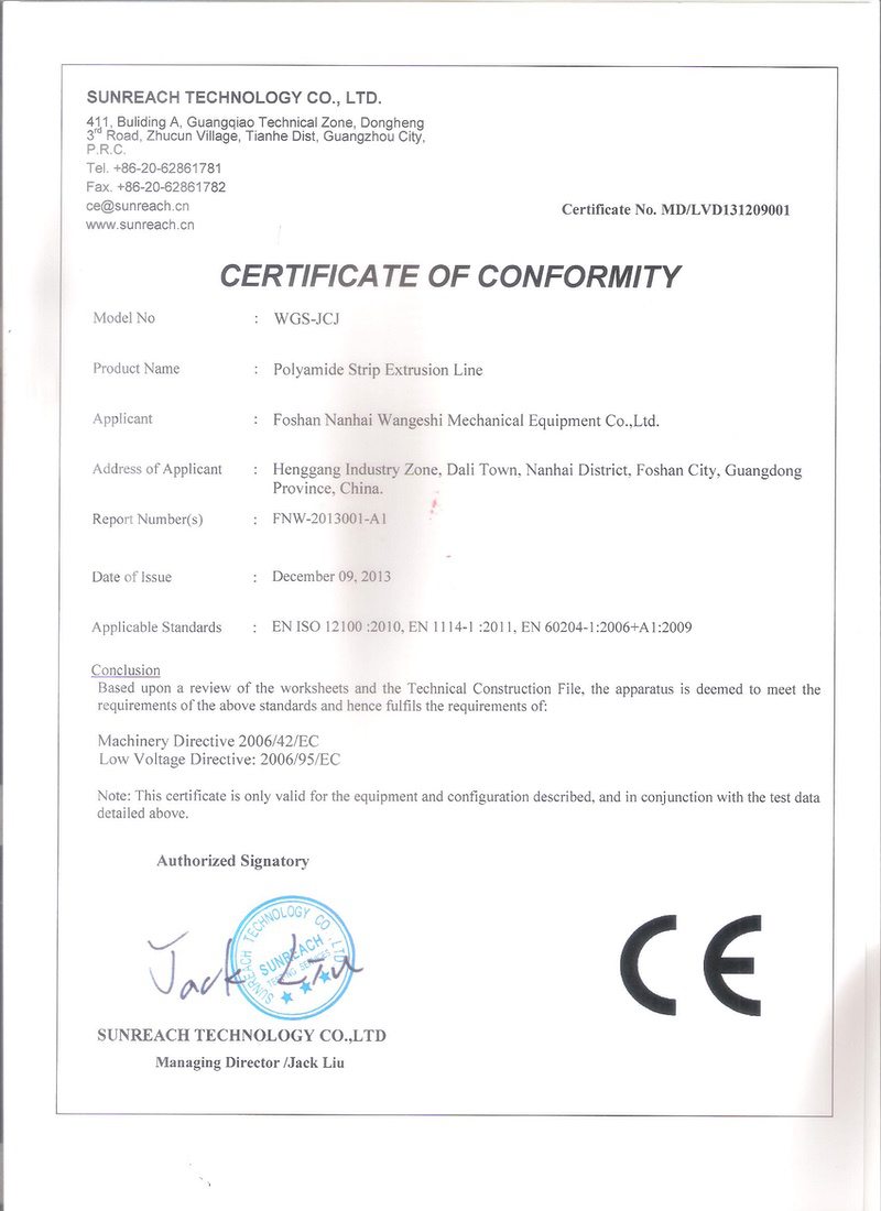 CE-polyamide strip extrusion line（擠出機生產(chǎn)線）