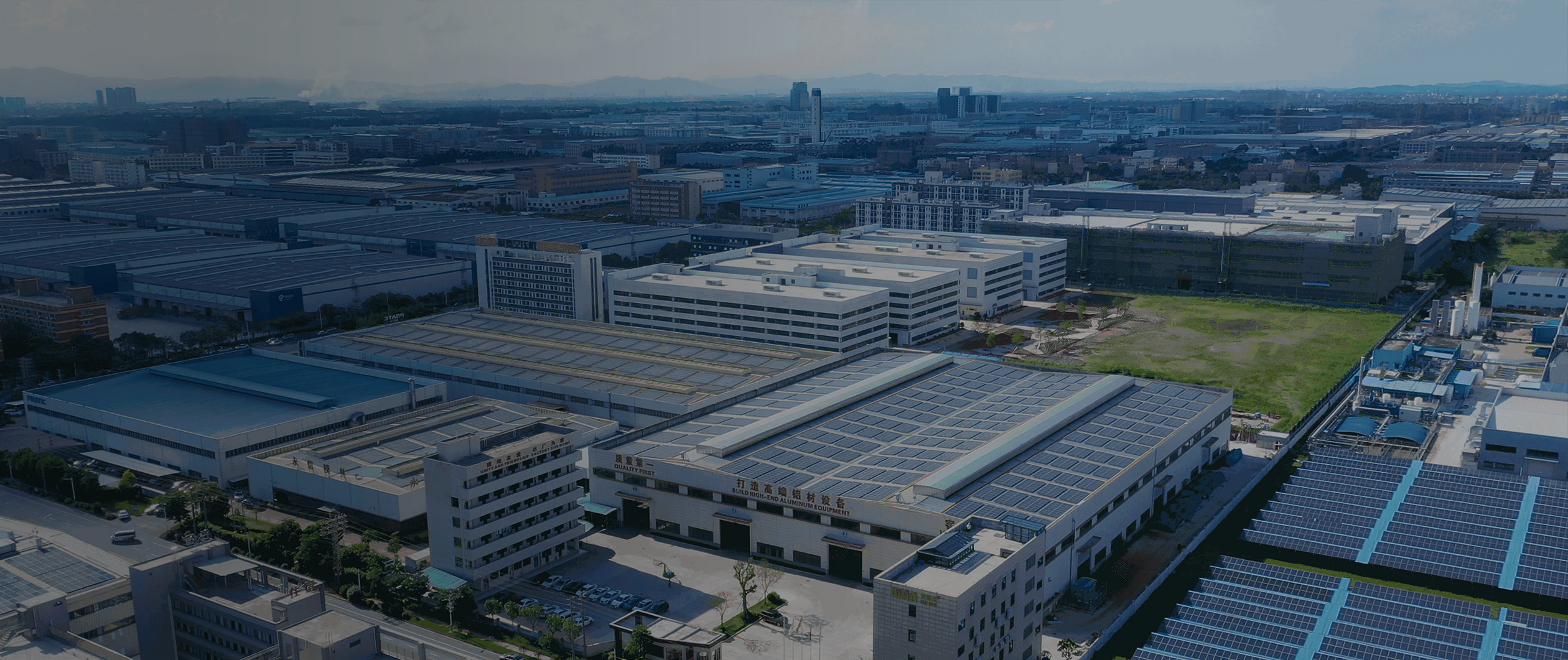 賦能電動(dòng)未來(lái)，擠壓輕量化征程